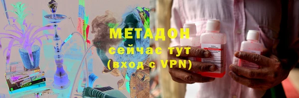 MDMA Premium VHQ Беломорск