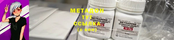 MDMA Premium VHQ Беломорск