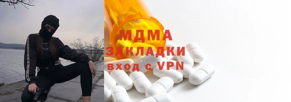 MDMA Premium VHQ Беломорск