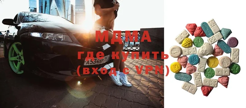 MDMA VHQ  где купить   Белая Калитва 